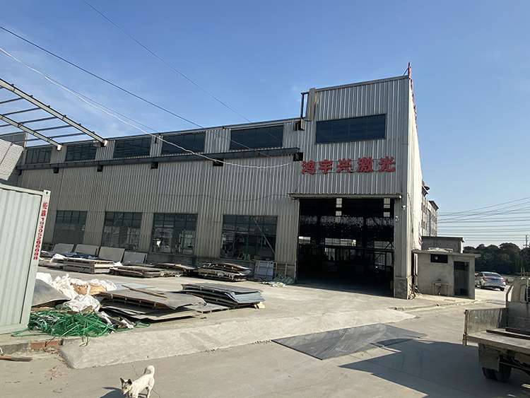 华体·官方版网站登录入口-华体(中国)厂房